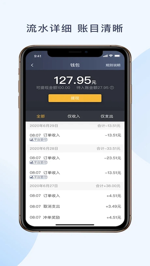 ��������˾����app�ٷ�����v6.40.5.0002 ��׿��