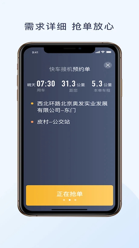 ��������˾����app�ٷ�����v6.40.5.0002 ��׿��