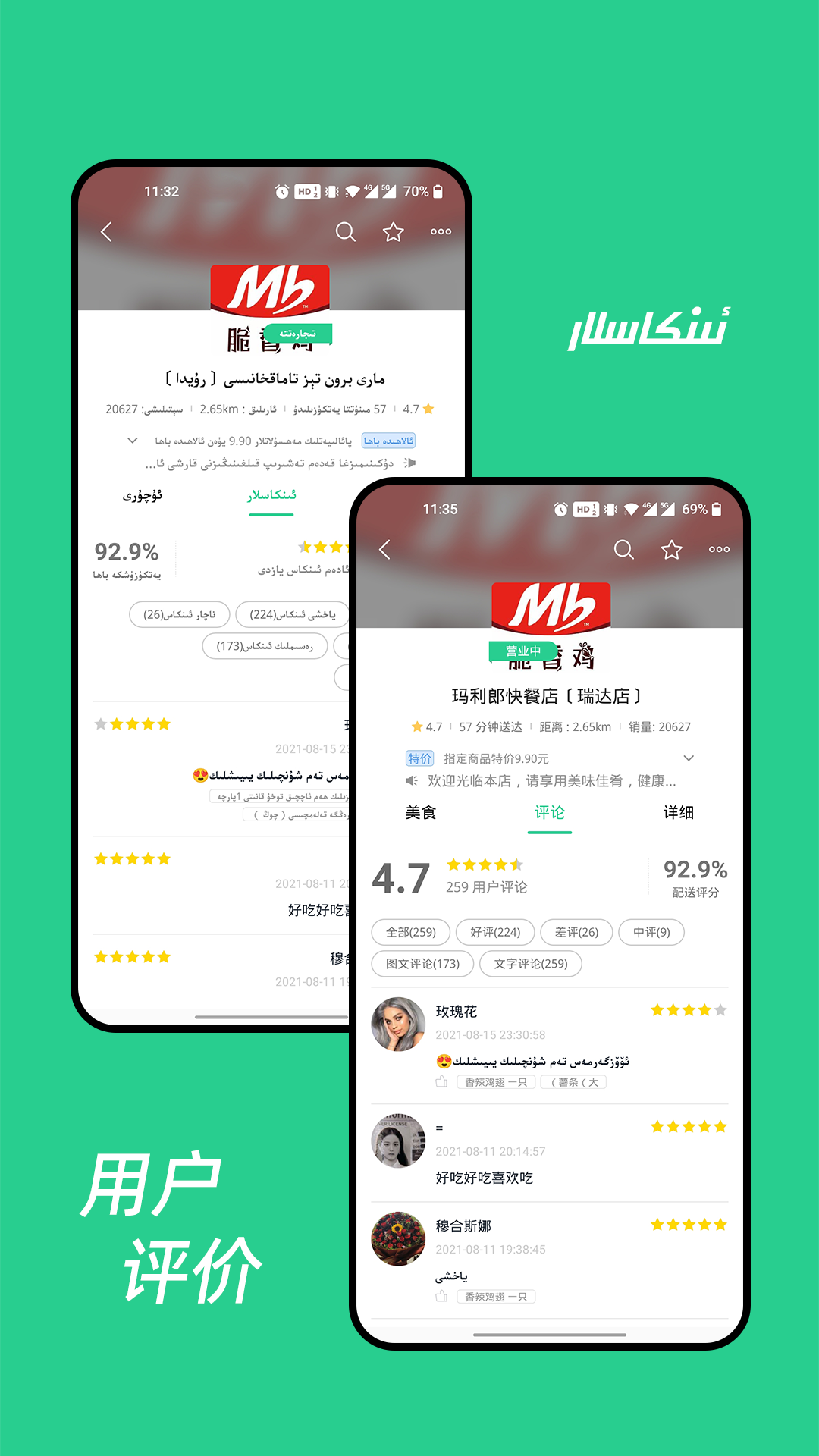 Baray����ƽ̨���°�����v3.0.0 ��׿��