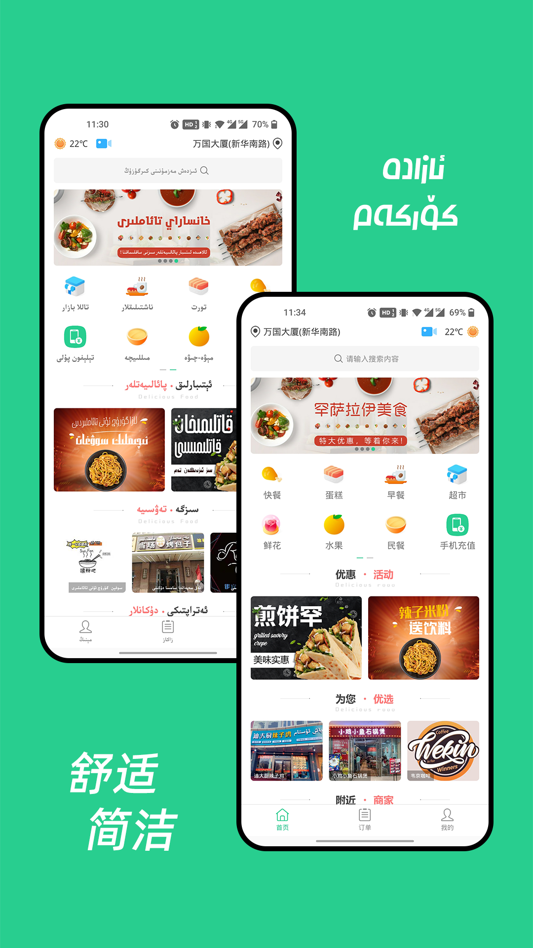 Baray����ƽ̨���°�����v3.0.0 ��׿��