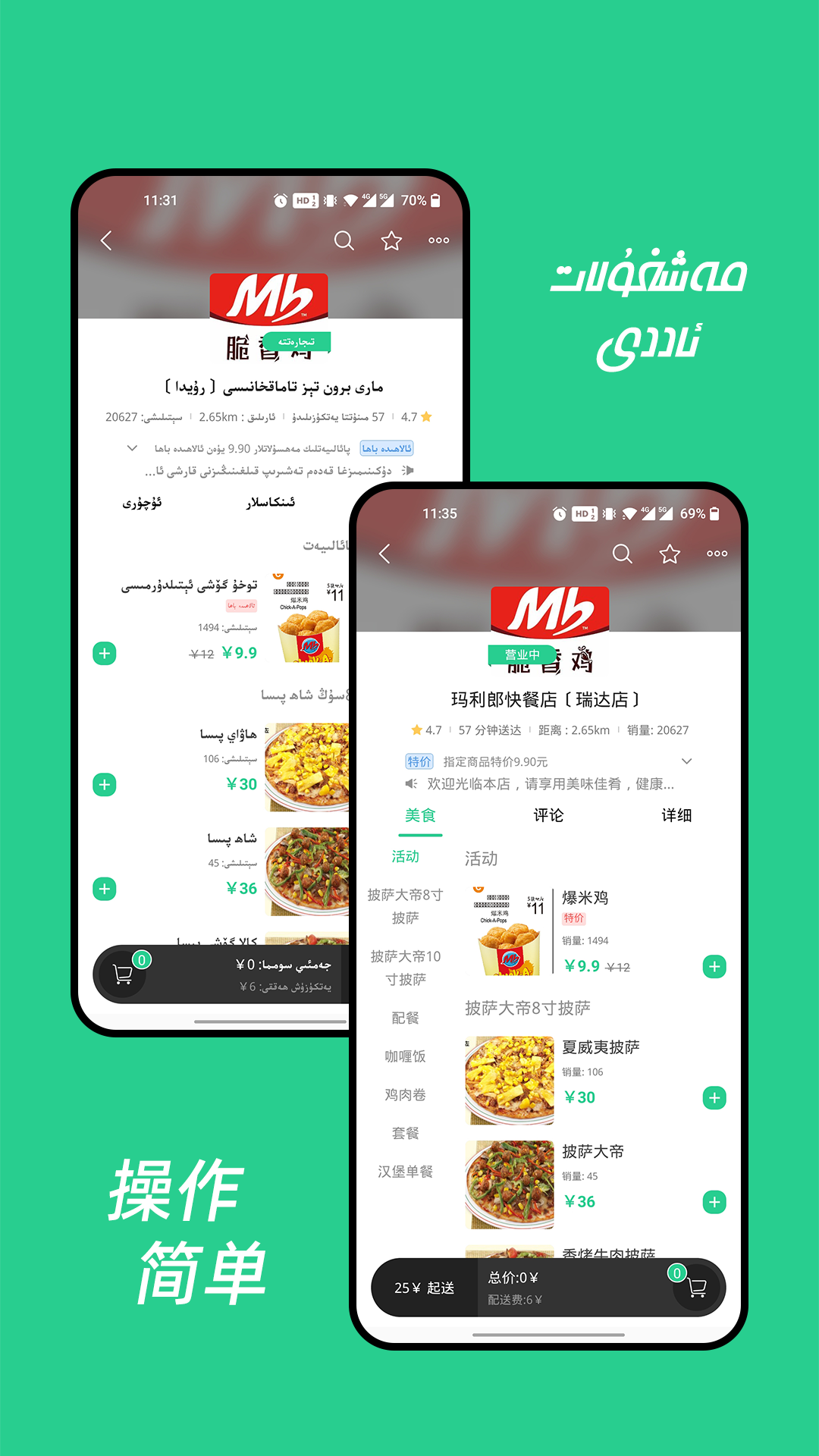 Baray����ƽ̨���°�����v3.0.0 ��׿��