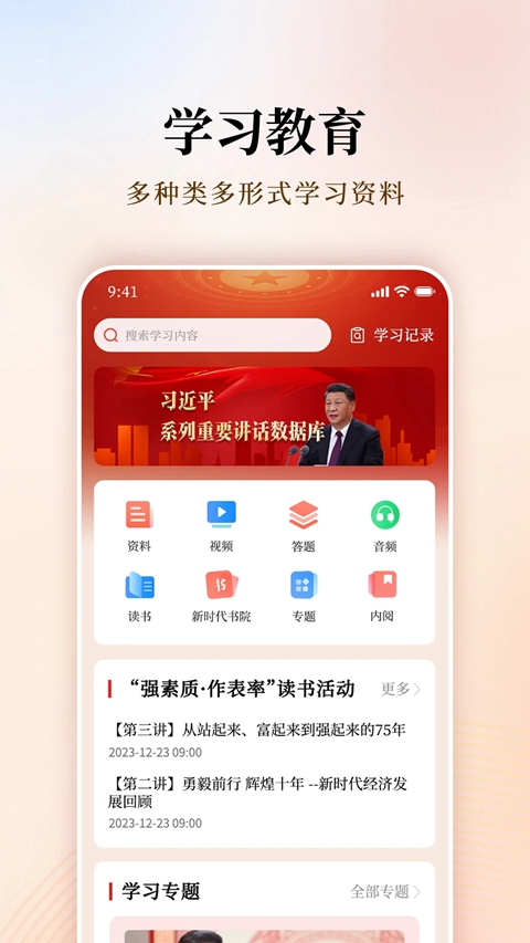 ֧������app���°�����v5.0.14 ��׿��