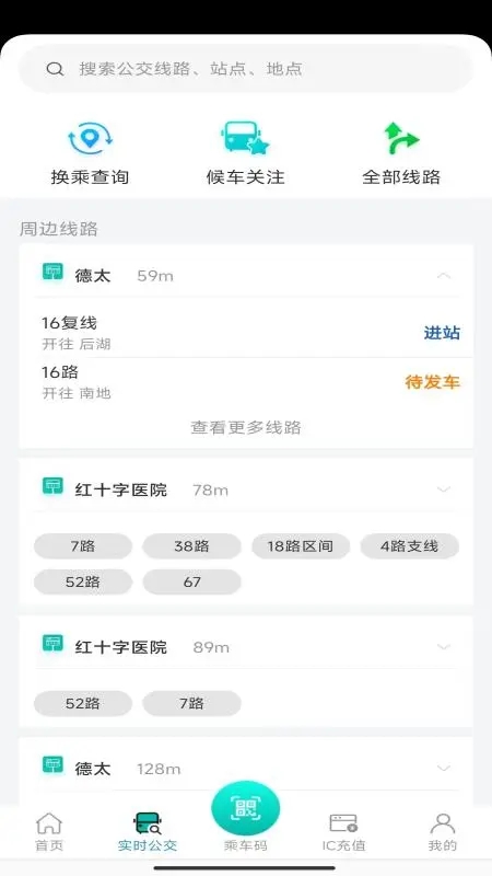 ��Ϫ����app���°�����v1.1.7 ��׿��