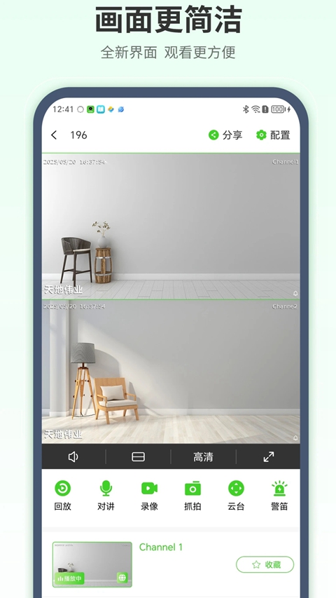���ΰҵ���app���ذ�װv5.34.0 ��׿��