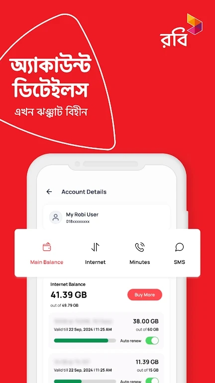 My Robi���������ֻ���v10.10.2 ��׿�汾