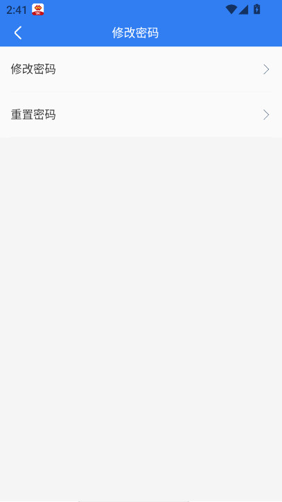 �ǻۻ�������̨app���ذ�װv4.1.0.0 ��׿��