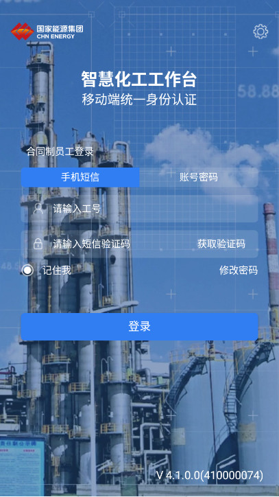 �ǻۻ�������̨app���ذ�װv4.1.0.0 ��׿��