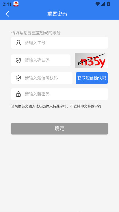 �ǻۻ�������̨app���ذ�װv4.1.0.0 ��׿��