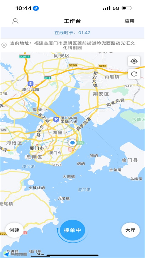 ��ʦ������˾����app���ذ�װv4.0.7 ��׿��