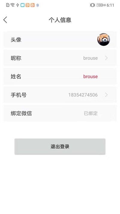 ¿����app���°�����v1.5.9 ��׿��