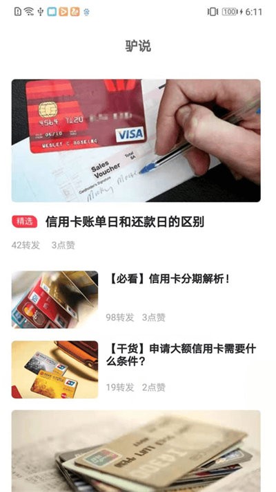 ¿����app���°�����v1.5.9 ��׿��