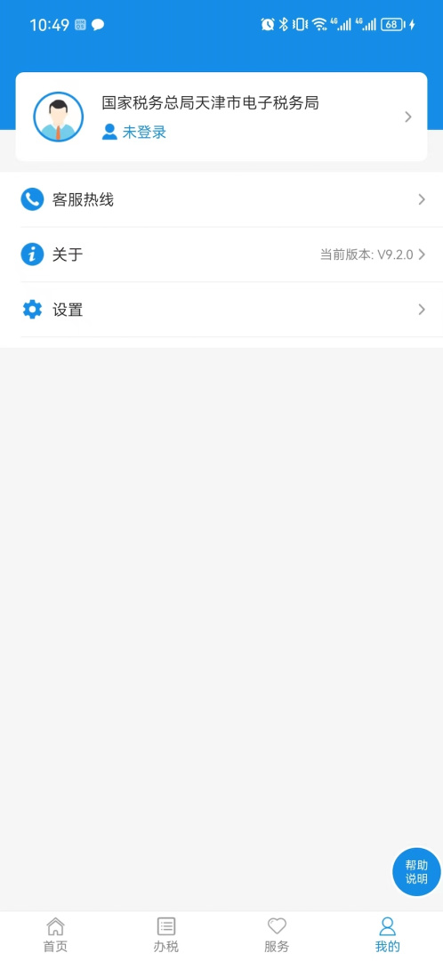 ���˰��app�ٷ�����v9.16.0 ��׿��