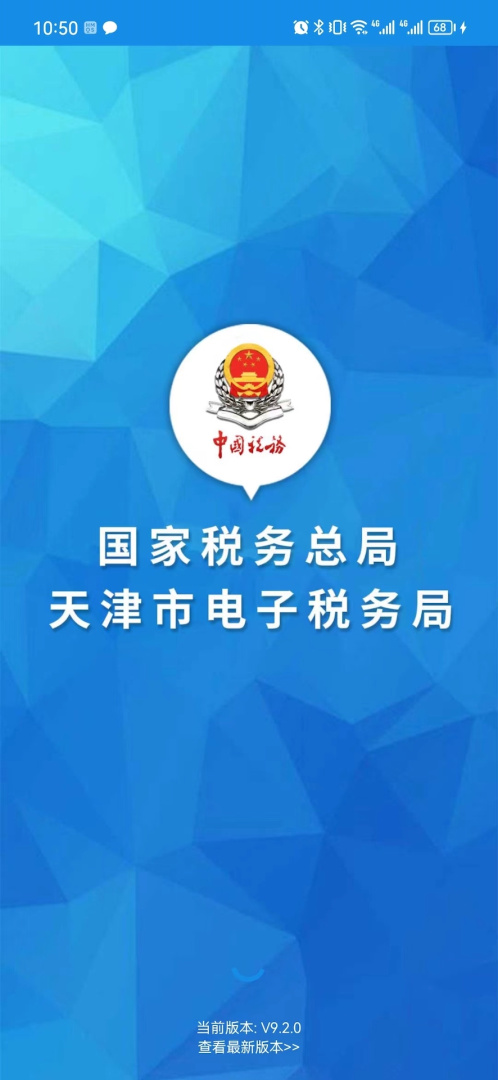 ���˰��app�ٷ�����v9.16.0 ��׿��