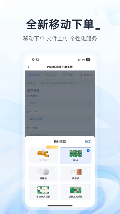 �������µ������ֻ���app����v1.47.0 ��׿��