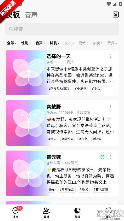 flai�������v2.1.6 ���°汾