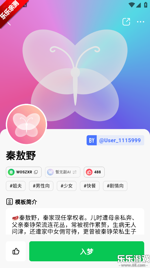 flai�������v2.1.6 ���°汾