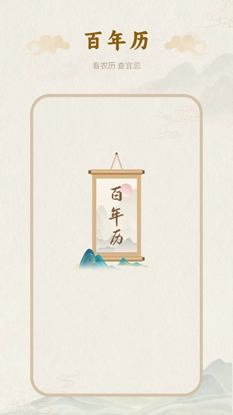 ������������ѯ�����ٷ���׿������v1.8 �ֻ���