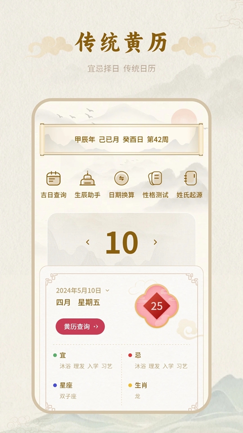 ������������ѯ�����ٷ���׿������v1.8 �ֻ���