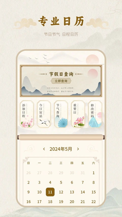 ������������ѯ�����ٷ���׿������v1.8 �ֻ���