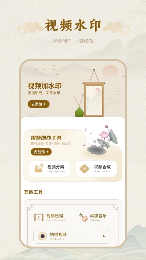 ������������ѯ�����ٷ���׿������v1.8 �ֻ���