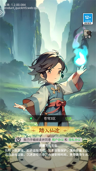 ��ս�����Ϸ����v1.0.0 ��׿��