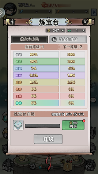 ��ս�����Ϸ����v1.0.0 ��׿��