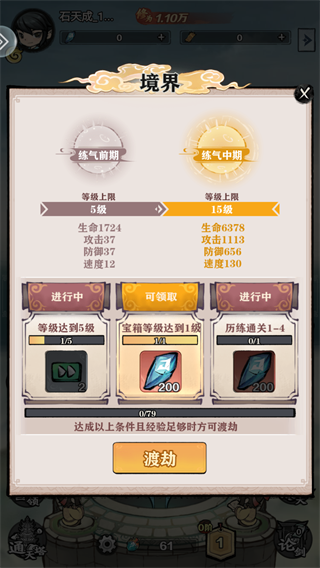 ��ս�����Ϸ����v1.0.0 ��׿��