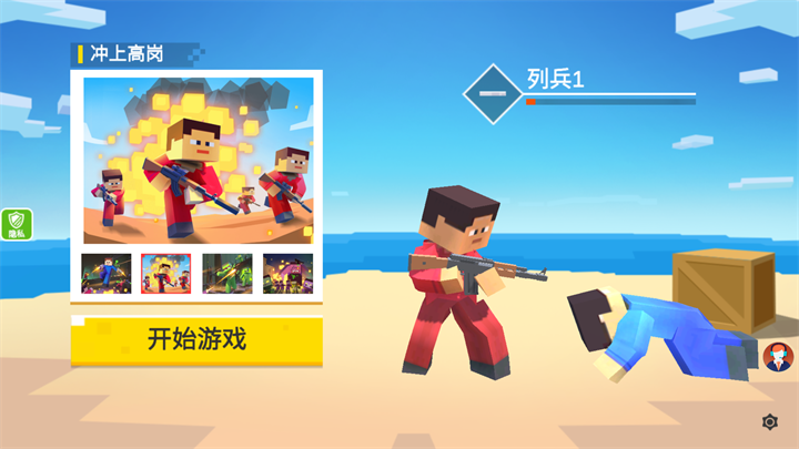 СС����Ӣ����������v1.2.9 ��׿��