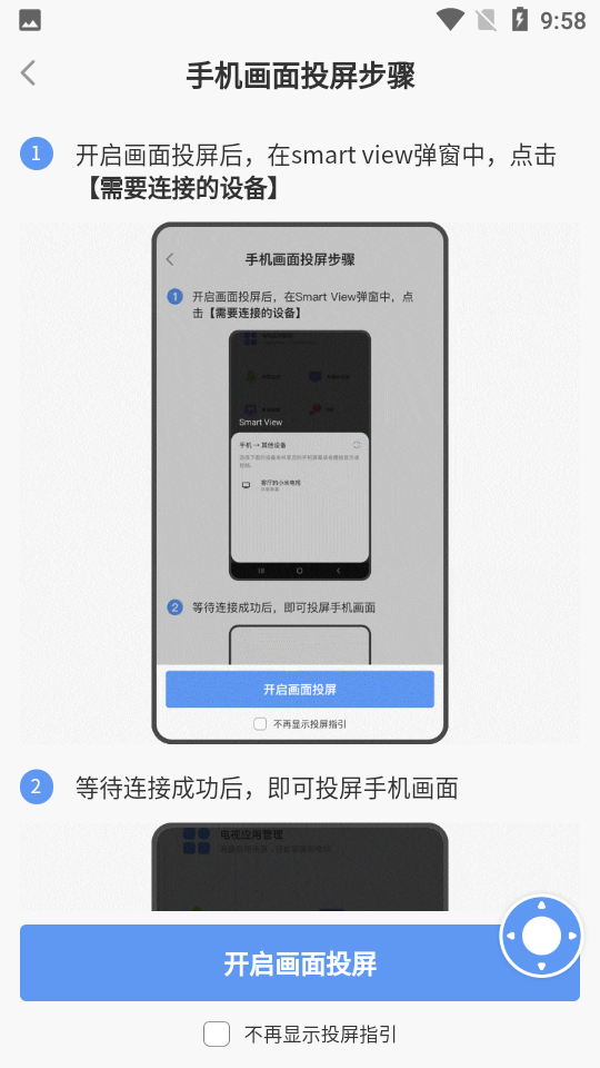 С�׵����������عٷ����°��ͼ