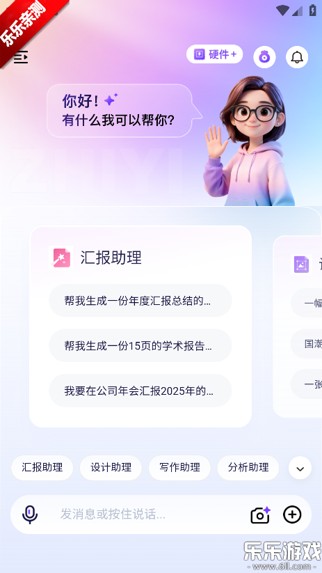 ���������°汾����v1.0 �ٷ���