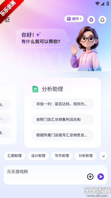 ���������°汾����v1.0 �ٷ���