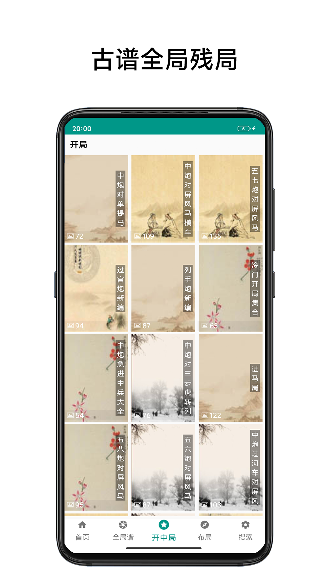 ��������app���°�����v60.02 ��׿��