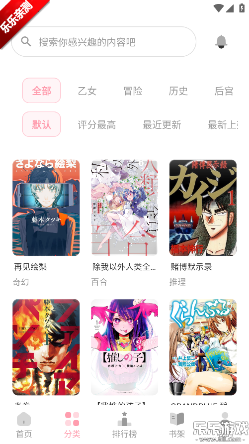 ���������ٷ�������v2.0.2 ���°汾