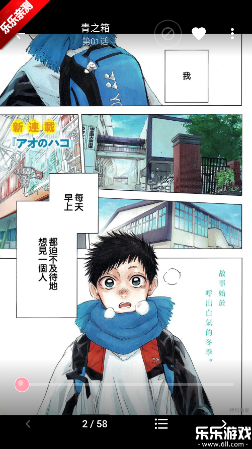 ���������ٷ�������v2.0.2 ���°汾