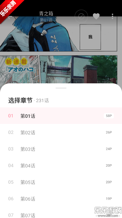 ���������ٷ�������v2.0.2 ���°汾