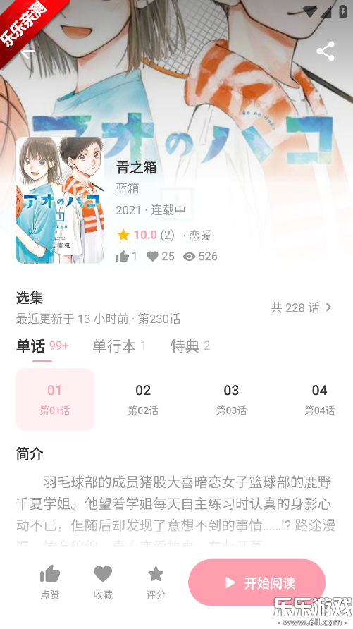 ���������ٷ�������v2.0.2 ���°汾