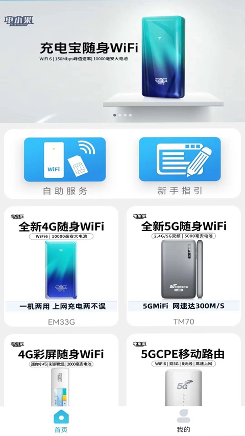 ��Ŀe�����С���ɷ�app���ذ�װv2.2.1 ��׿��