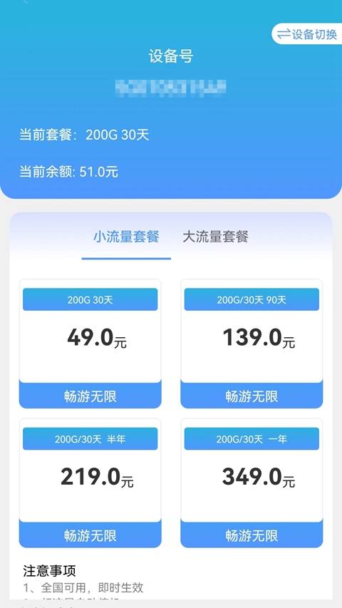 ��Ŀe�����С���ɷ�app���ذ�װv2.2.1 ��׿��