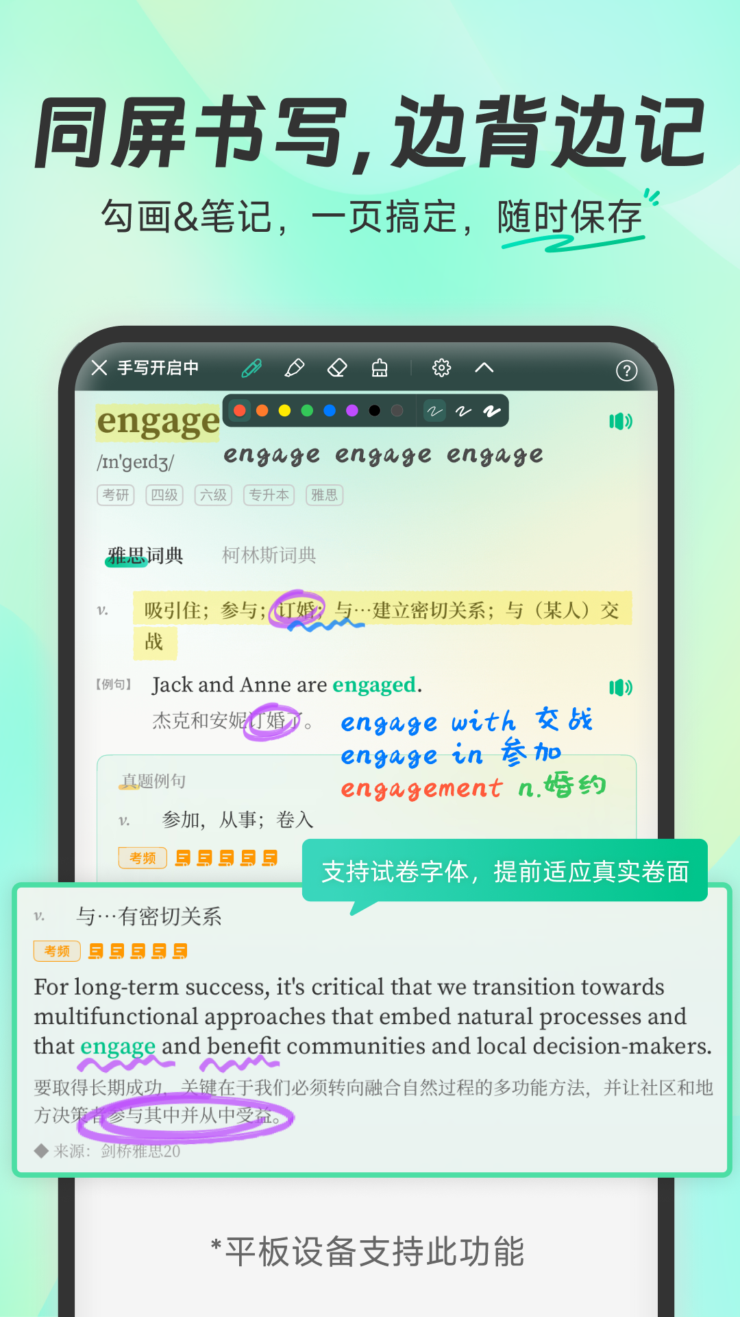 �ȱ�����Ӣ���app���°�����v6.1.803 ��׿��