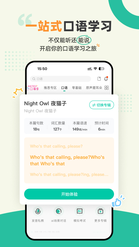 �ȱ���������app�ٷ�������v5.4.901 ��׿��