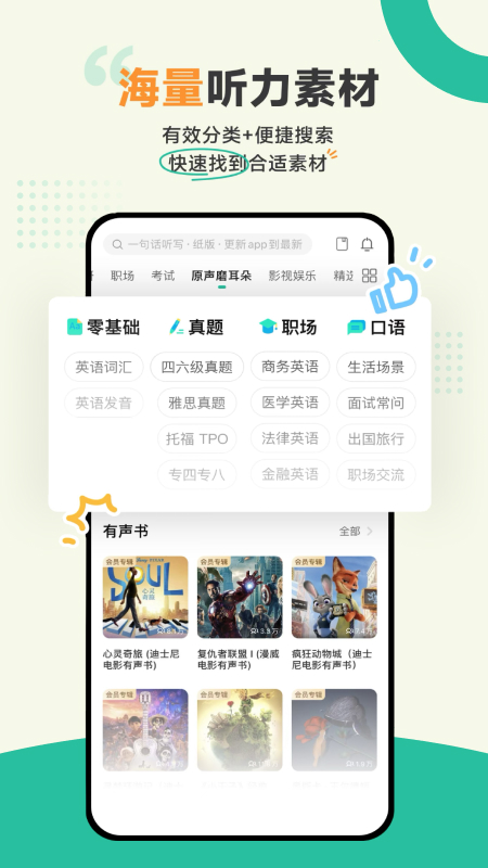 �ȱ���������app�ٷ�������v5.4.901 ��׿��