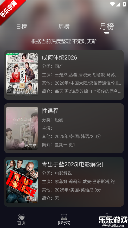 ��ҼӰ��������ذ�װv1.0.0 ��׿��