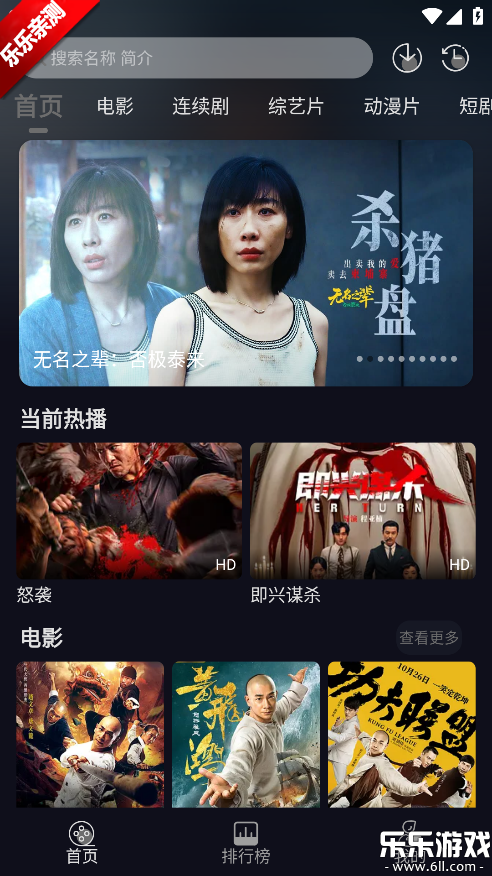 ��ҼӰ��������ذ�װv1.0.0 ��׿��