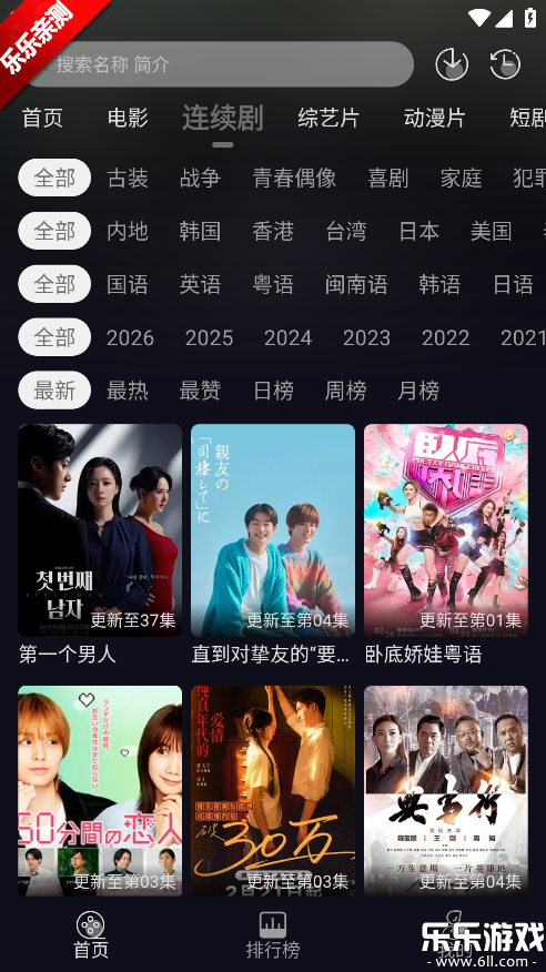 ��ҼӰ��������ذ�װv1.0.0 ��׿��