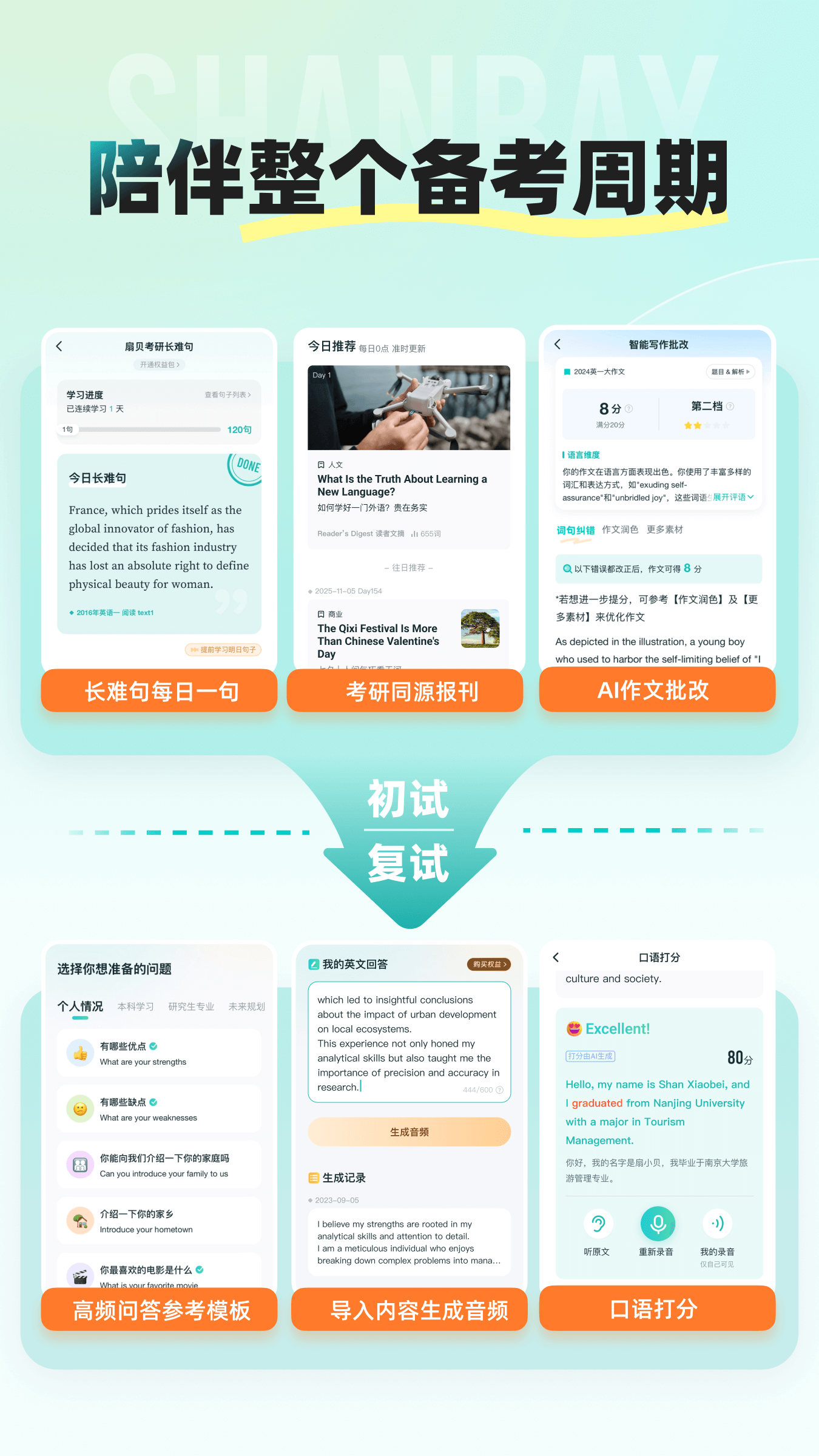 �ȱ�����app���°�����v1.7.503 ��׿��