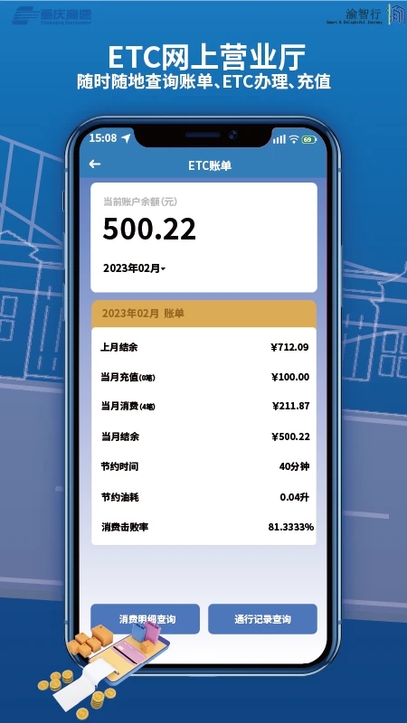 ������app���°����ذ�װv2.0.4 ��׿��