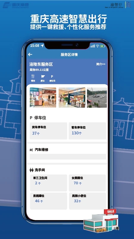 ������app���°����ذ�װv2.0.4 ��׿��