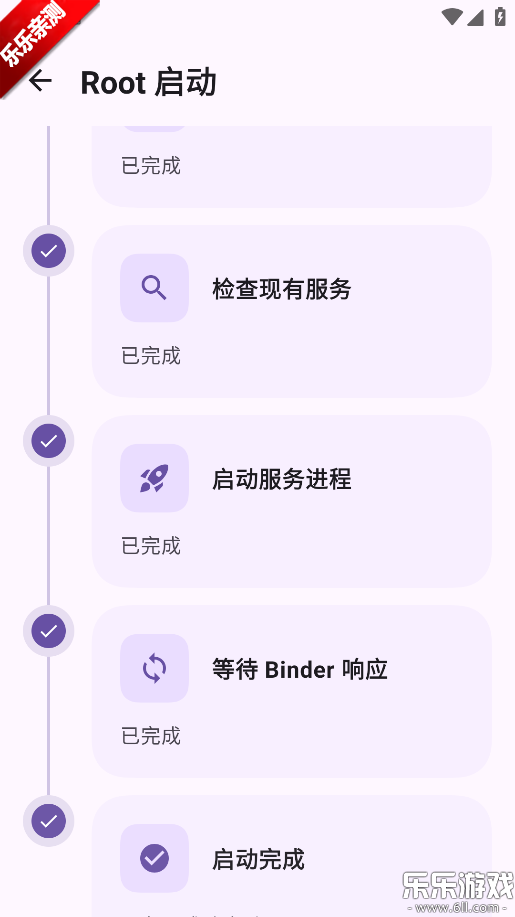 Stellar�ֻ�������v1.0.11 ���°汾