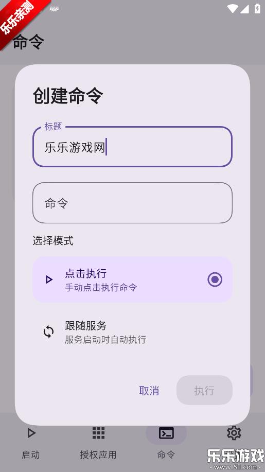 Stellar�ֻ�������v1.0.11 ���°汾
