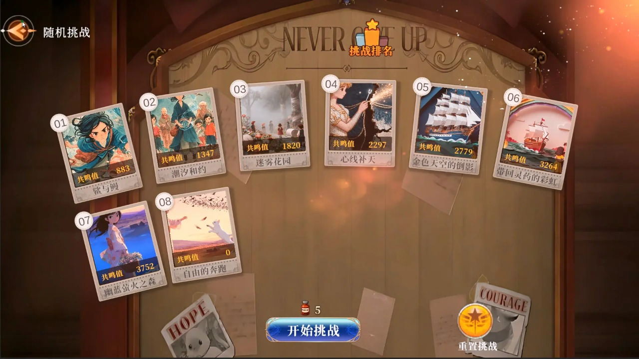 �ٻ�ǧ����Ϸ����v0.2.4 ��׿��